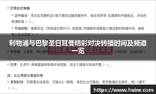易游YY体育官方网站
