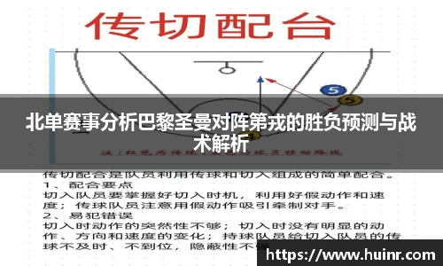 易游YY体育平台
